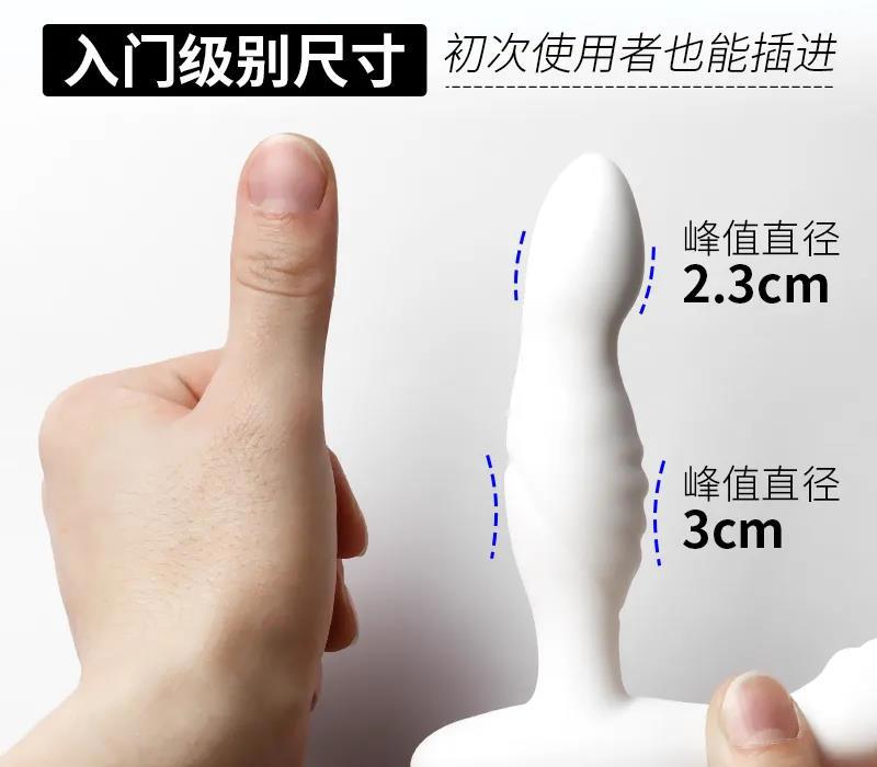 前列腺快感,男人的终极体验(直男慎点)