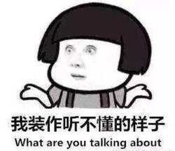 治疗早射最有效的方法是什么?