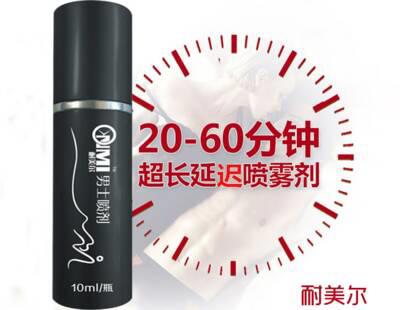 治疗早射最有效的方法是什么?