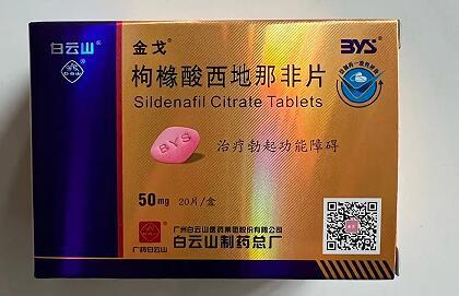 金戈吃一粒能挺多久 吃一颗金戈能坚持多久