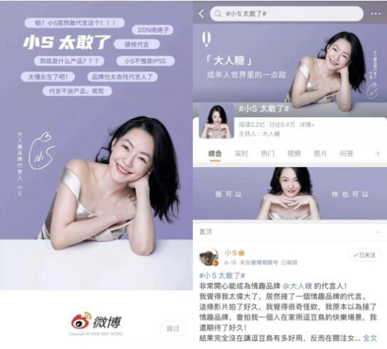 小s代言大人糖是什么,终止合作后一夜爆红的逗豆鸟却不知道怎么玩