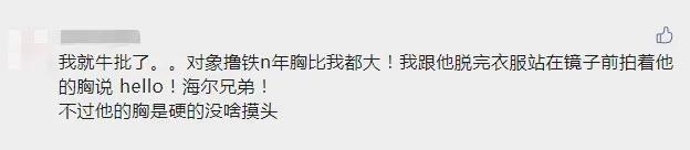 男朋友那里太大是怎样的体验,受不了怎么办