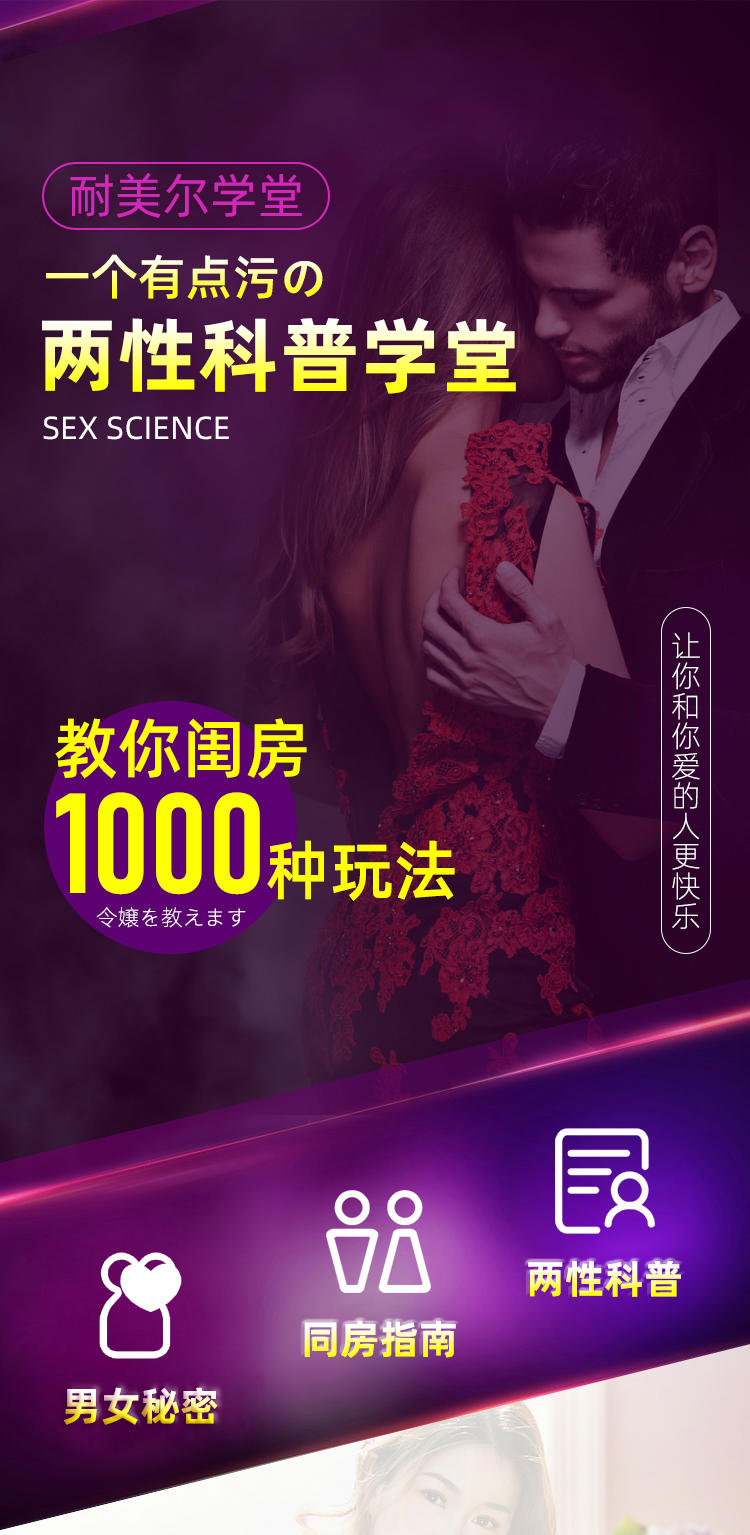 适合男性看的网站都有哪些？