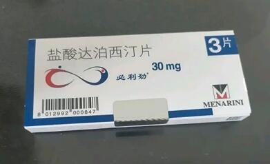 达泊西汀片能延时多久?30mg达泊西汀能延时几分钟