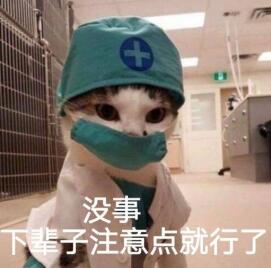 男人早迣是什么原因造成的 ？