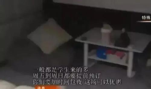 私人影院到底有多脏?(情侣必看)