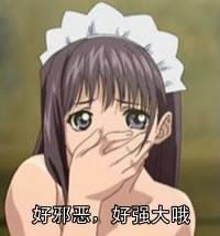 嘿咻的时候 为什么女的叫出声?一定会叫出来吗?