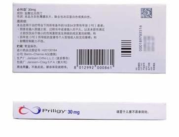 我昨晚用了达泊西汀真实经历,达泊西汀能延时多久每次吃多少?