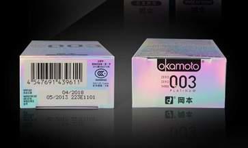 冈本001和003有什么区别?冈本001和003哪个好用