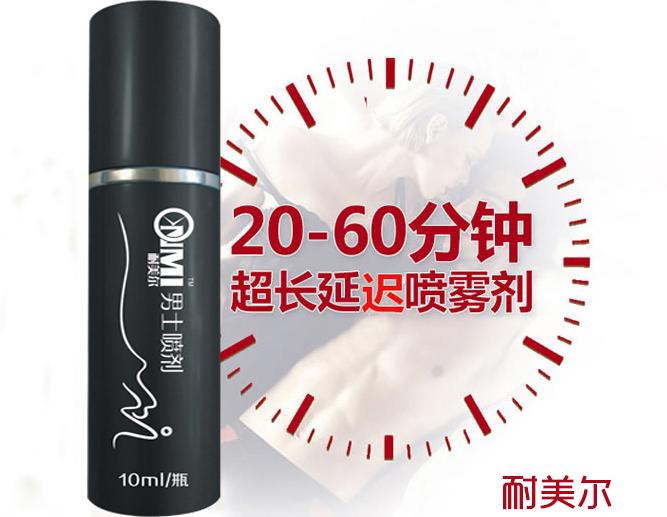 西地那非片的功效与作用