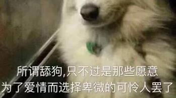 女生为什么喜欢叫男生㖭自己,给别人㖭也很快乐正常吗