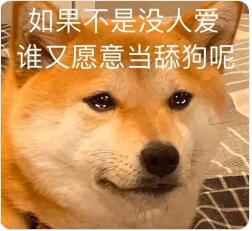 女生为什么喜欢叫男生㖭自己,给别人㖭也很快乐正常吗