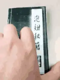 女生为什么喜欢叫男生㖭自己,给别人㖭也很快乐正常吗