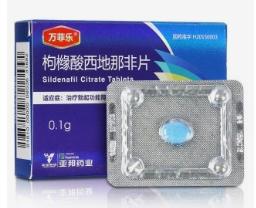 早些泄吃万艾可有用吗