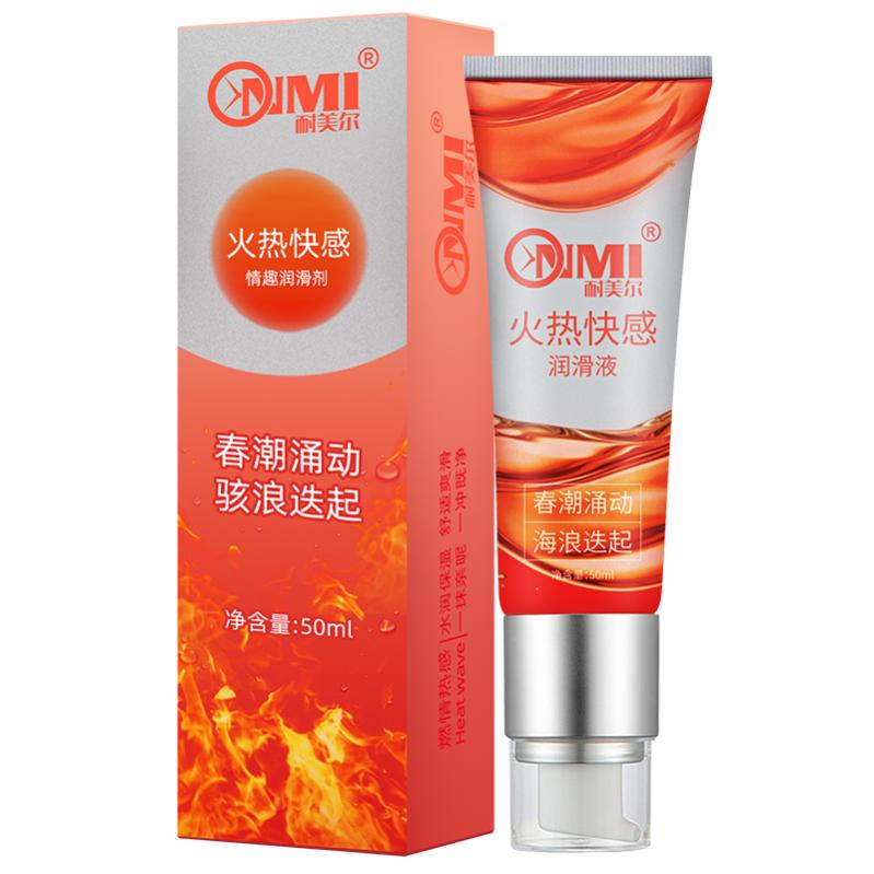 水溶性润滑剂哪个牌子好