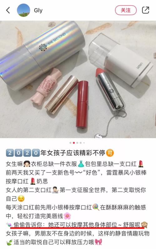 我偷偷买了雷霆小银棒口红