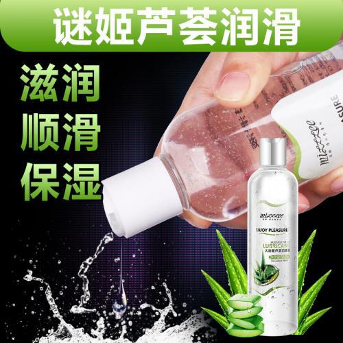 女用快乐器怎么使用,没水放不进去怎么办?