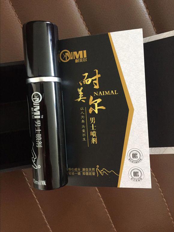 男士劲能精华素的功效与作用