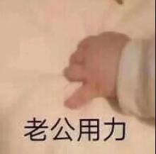 女生们认为：长度硬度粗细持久哪个重要?