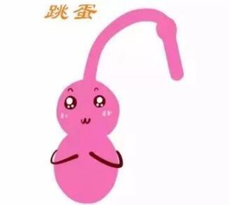 情趣用品是一种怎样的体验,求推荐适合女生的情趣玩具