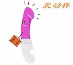 情趣用品是一种怎样的体验,求推荐适合女生的情趣玩具