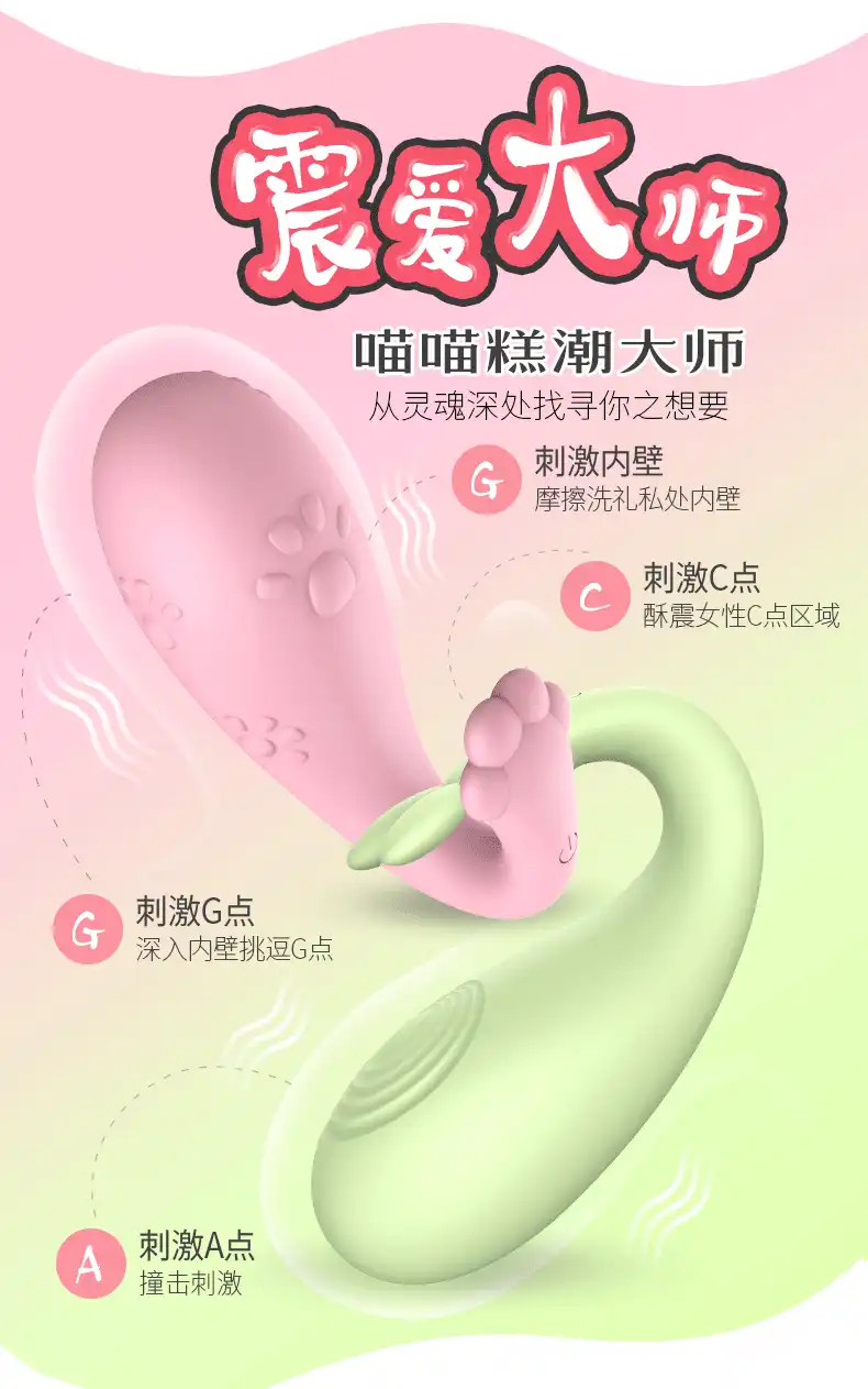 情趣用品是一种怎样的体验,求推荐适合女生的情趣玩具