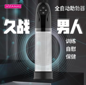 男生18cm是什么概念,男生说自己18cm是真的吗?