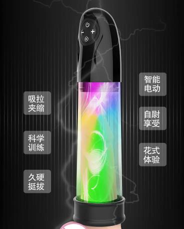 男生18cm是什么概念,男生说自己18cm是真的吗?