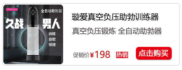 男生18cm是什么概念,男生说自己18cm是真的吗?