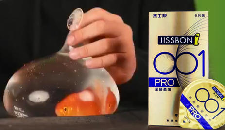 杰士邦001pro安全套用起来怎么样,容易破吗