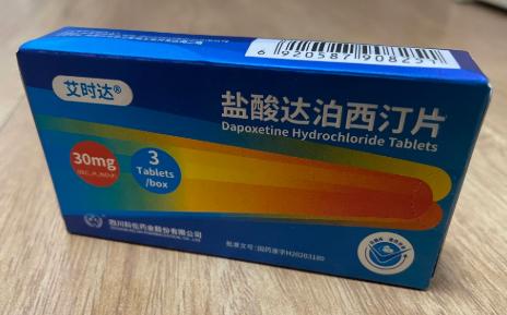 艾时达盐酸达泊西汀片能助勃吗，吃完会增加硬度吗