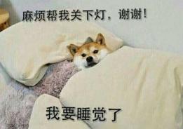 钙片什么时候吃最好