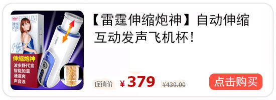 手淫技巧,怎么样打飞机比较爽?