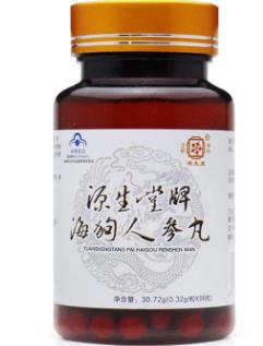 海狗人参丸怎么样