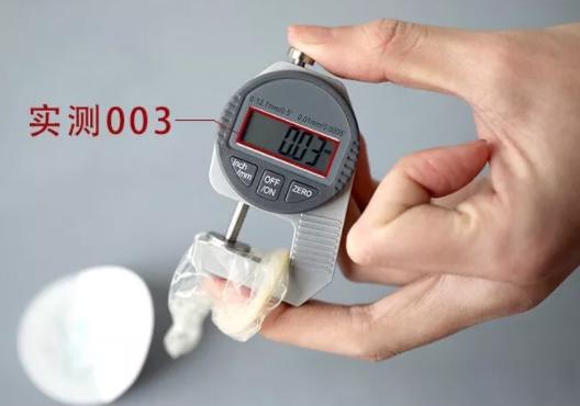 杰士邦零感003玻尿酸避孕套怎么样,和超薄比哪个好