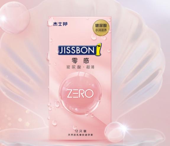 杰士邦零感003玻尿酸避孕套怎么样,和超薄比哪个好