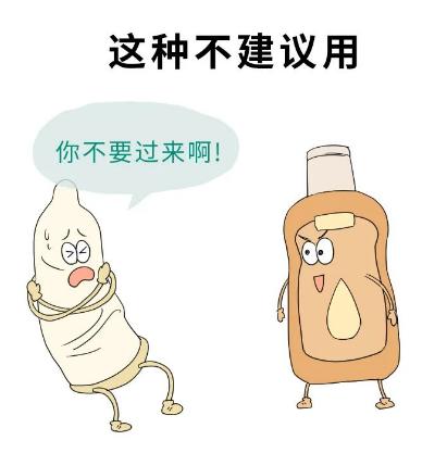 如何正确使用避孕套?你真的做对了吗?