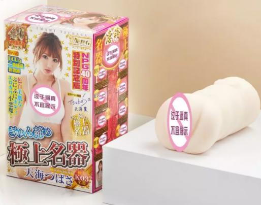 npg到底选择哪个好,新手Npg推荐K03-天海翼