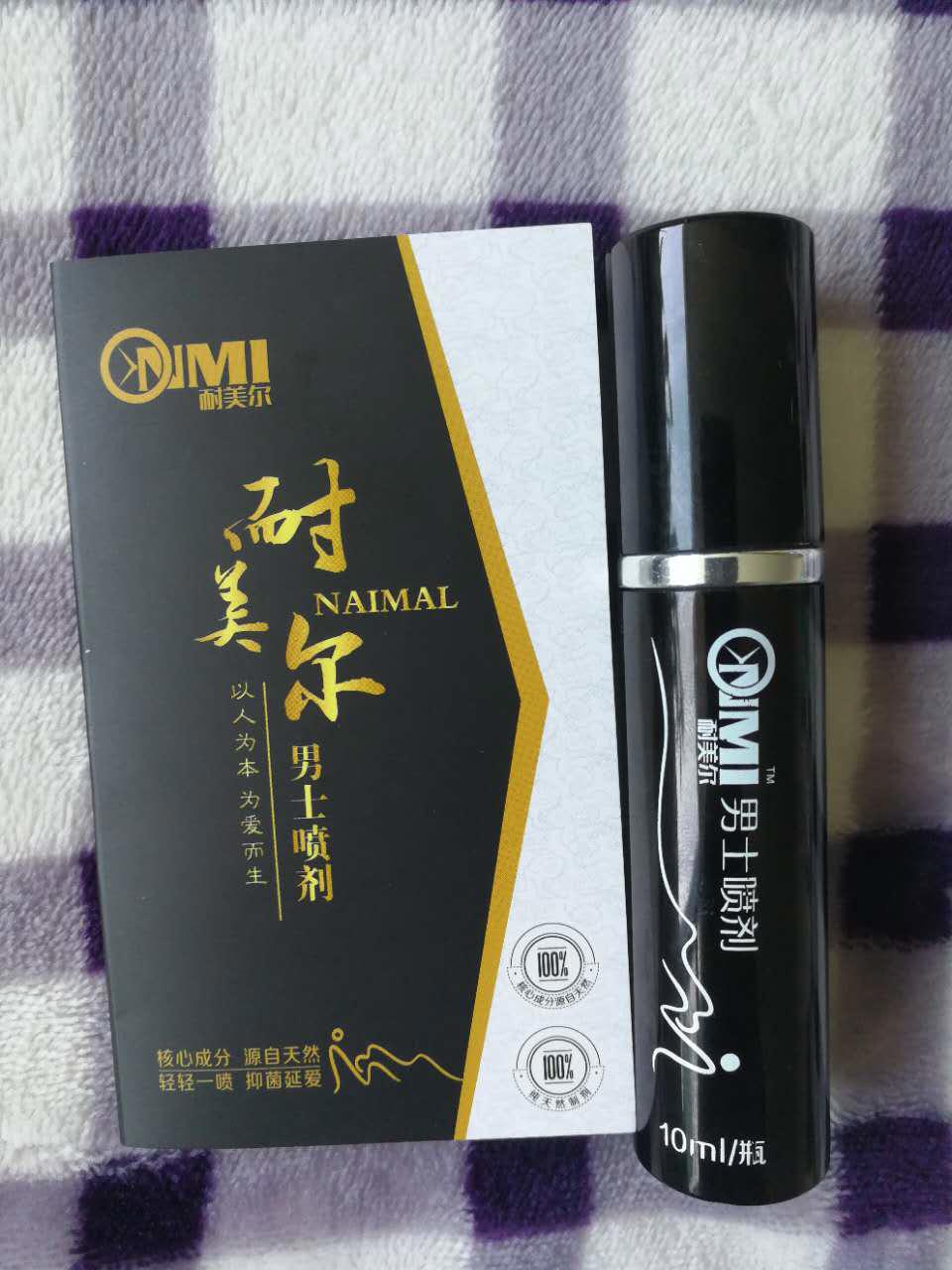 怎样延长爱爱时间?