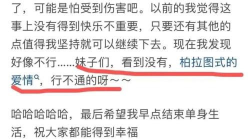 正常人女性长期禁欲是什么感受