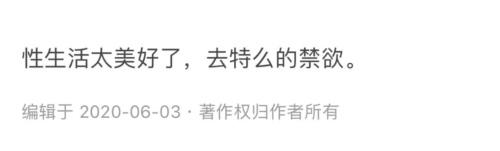 正常人女性长期禁欲是什么感受