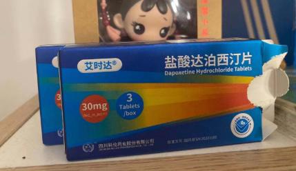 说说第一次吃艾时达的真实感受,吃艾时达能延时多久