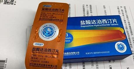 说说第一次吃艾时达的真实感受，吃艾时达能延时多久