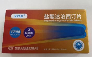 说说第一次吃艾时达的真实感受，吃艾时达能延时多久