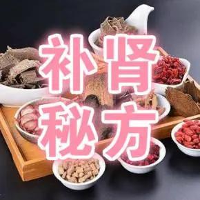 补肾壮阳食补什么最好