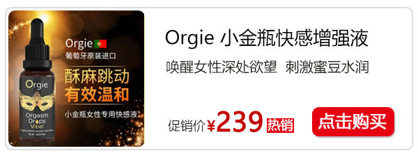 女生怎么提高敏感度最有效的方法