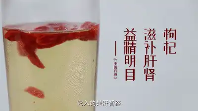枸杞配什么喝补肾壮阳最好,怎么吃能补肾壮阳