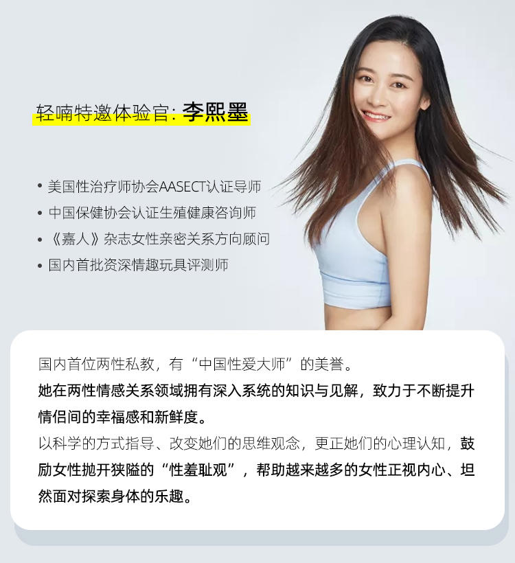 她说：我想知道女人真高潮时是什么感觉