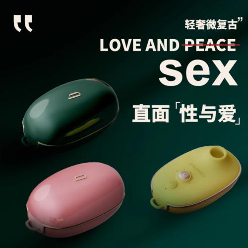 她说：我想知道女人真高潮时是什么感觉