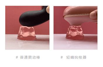 她说：我想知道女人真高潮时是什么感觉